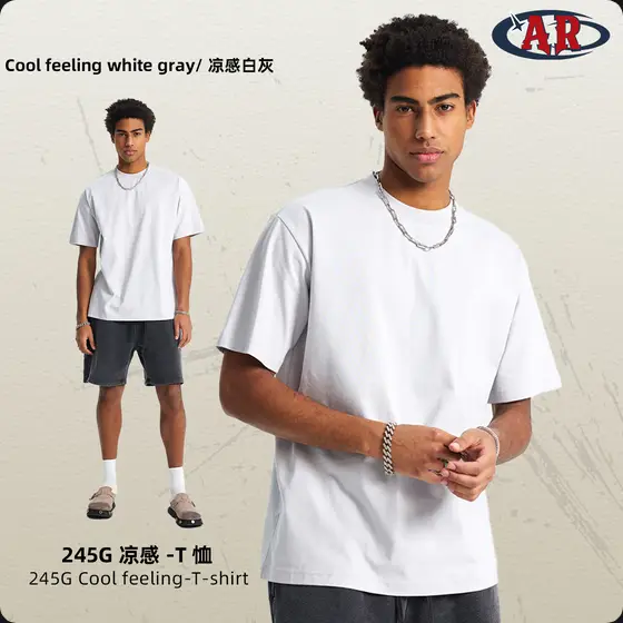 blank tee (17 colors)